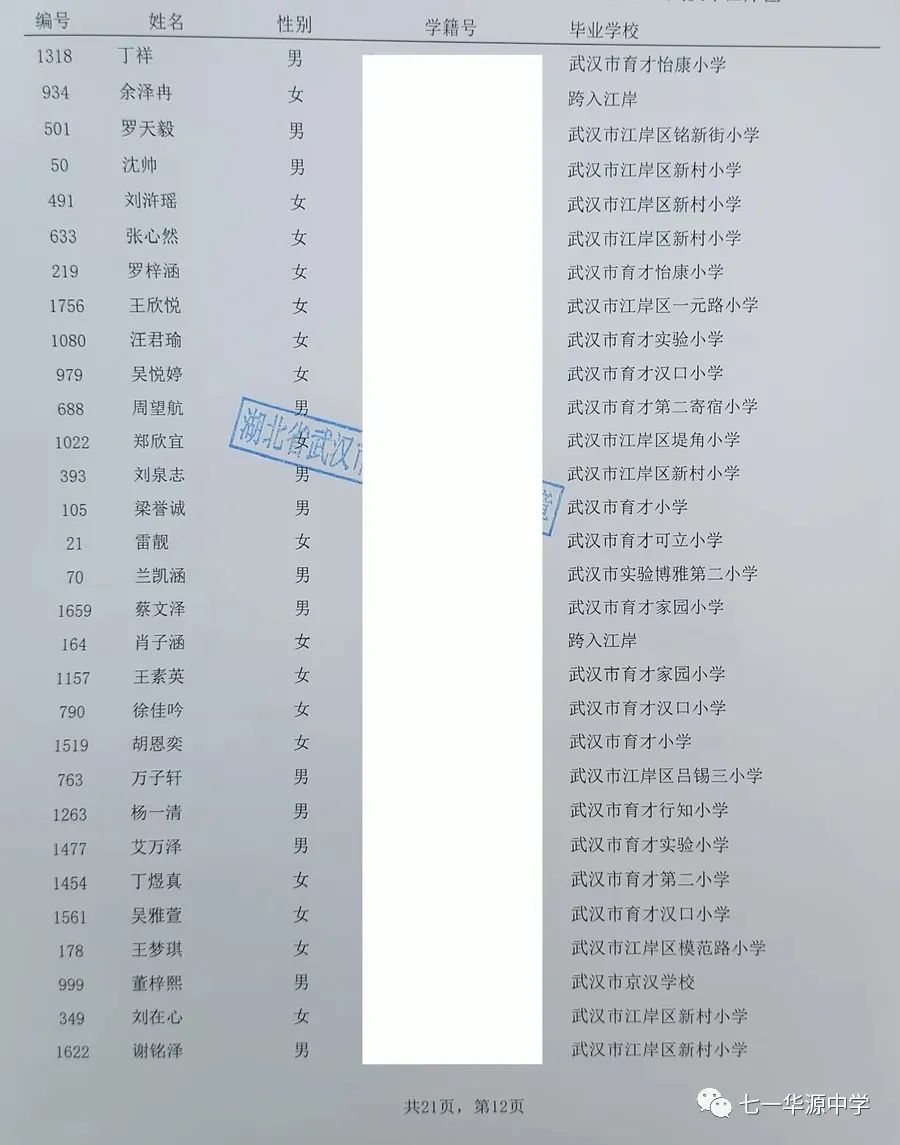 19436v3/165785960049.jpg 图片