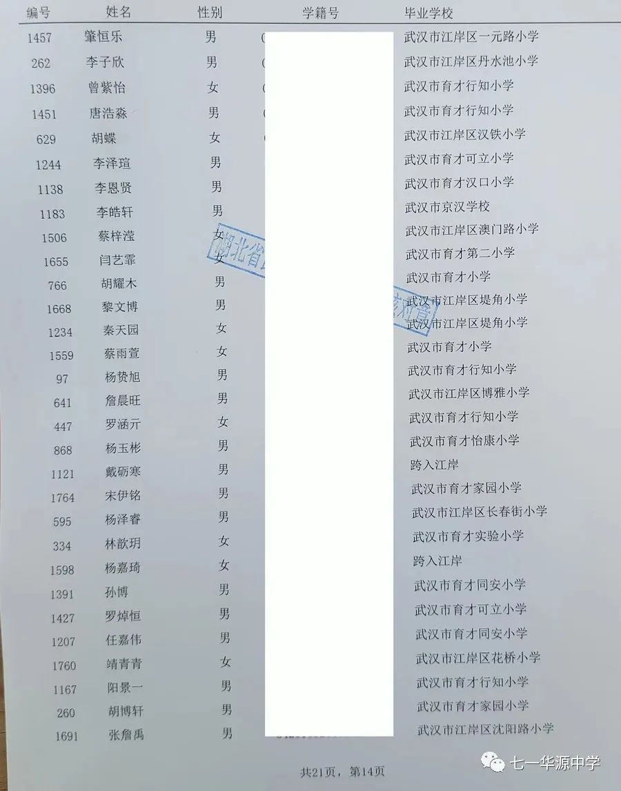 19436v3/165785962191.jpg 图片