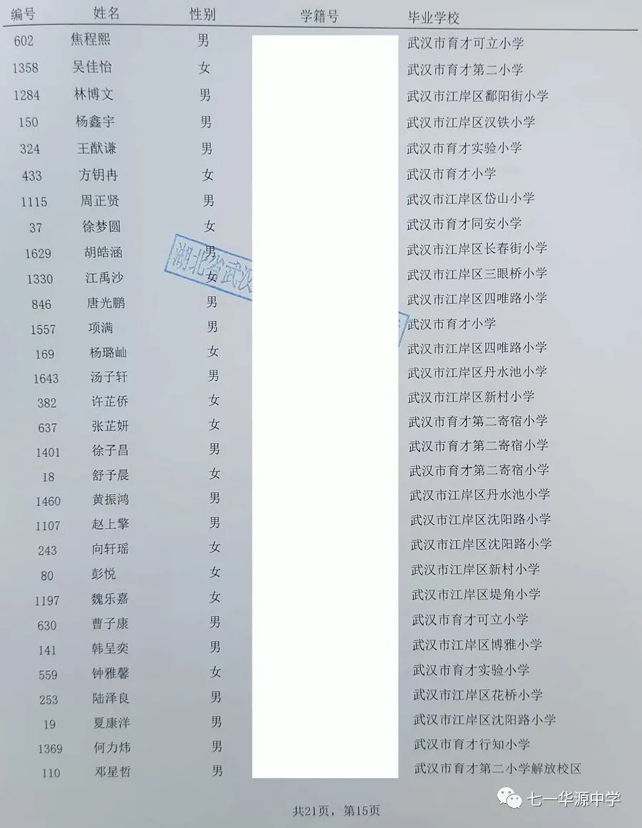 19436v3/165785963568.jpg 图片