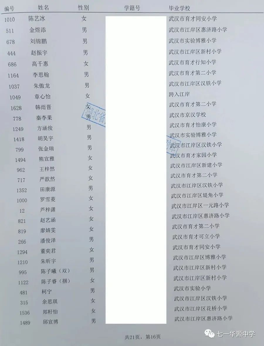 19436v3/165785967358.jpg 图片