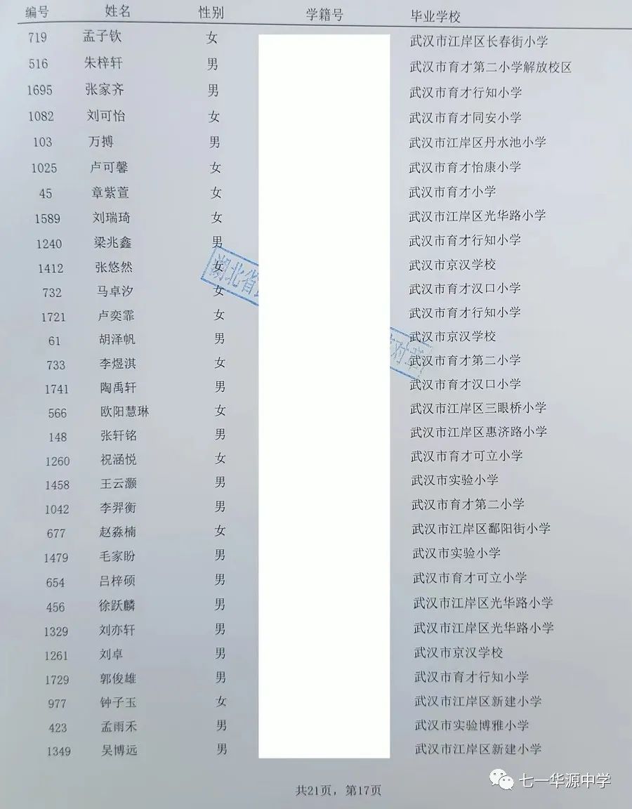 19436v3/165785968438.jpg 图片