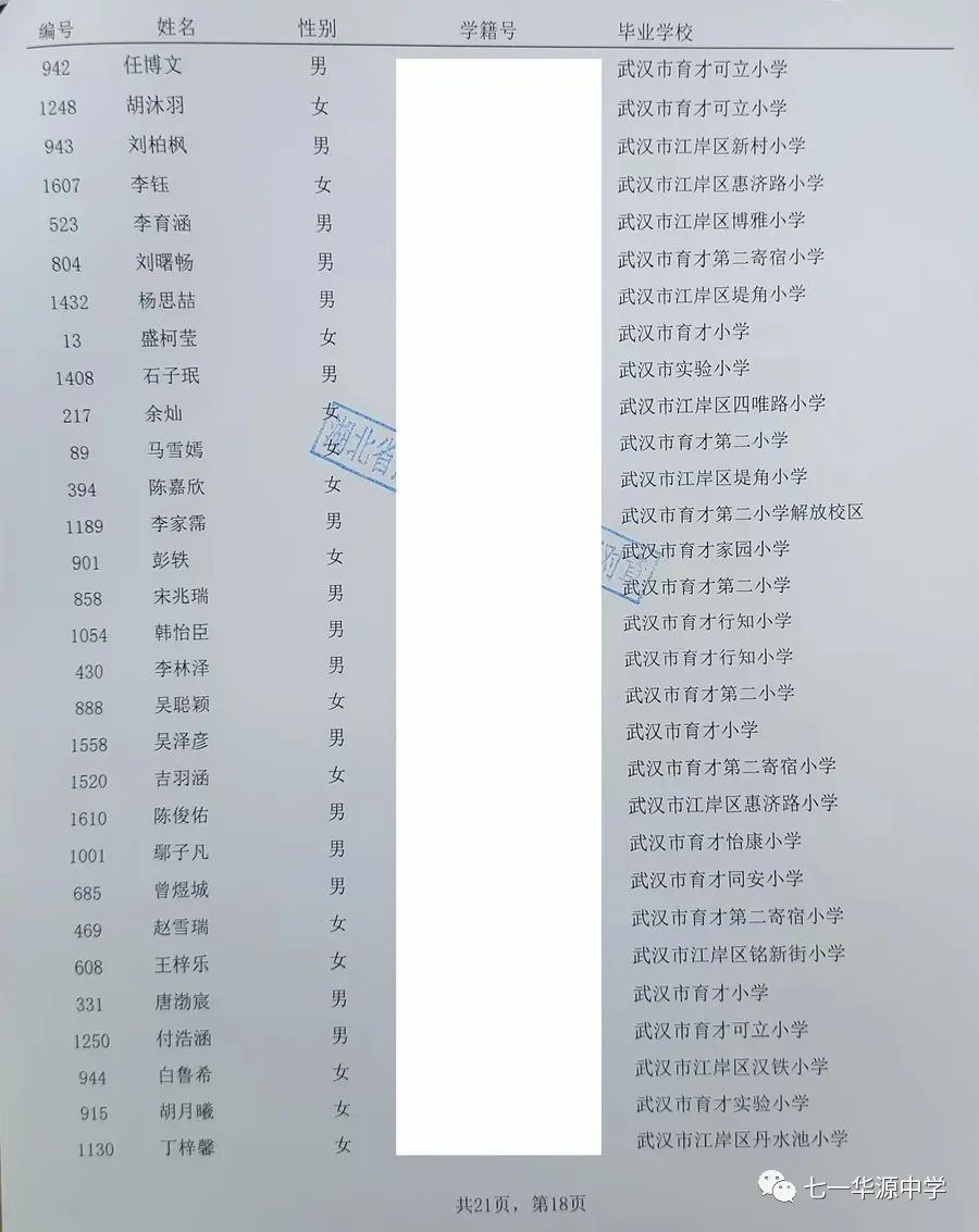 19436v3/165785969494.jpg 图片