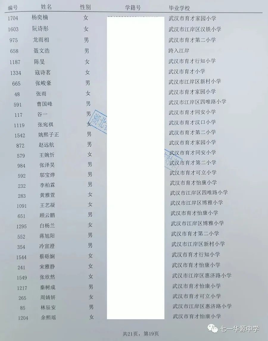 19436v3/165785970837.jpg 图片
