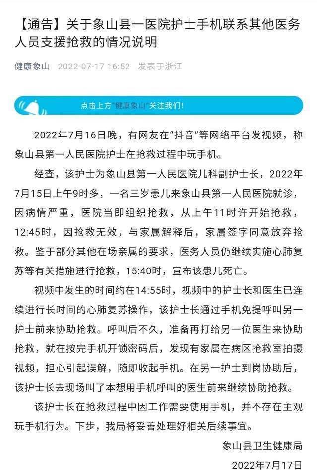 1658120477316486.jpg 护士长1.jpg