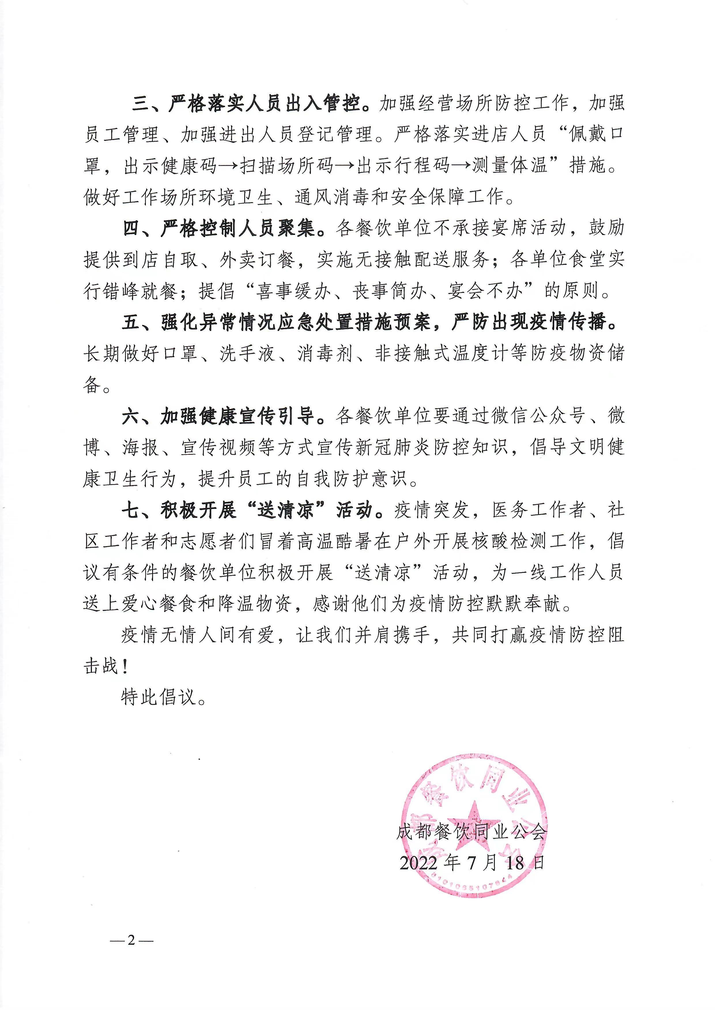 1658204789315303.png 图片.png