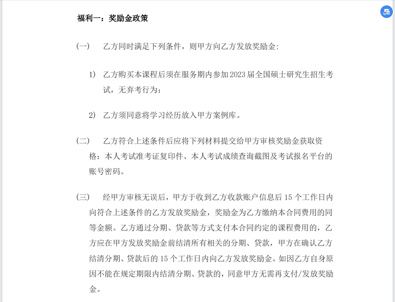 图片11.png 图片11.png