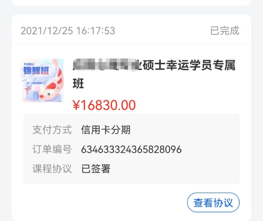 图片12.png 图片12.png