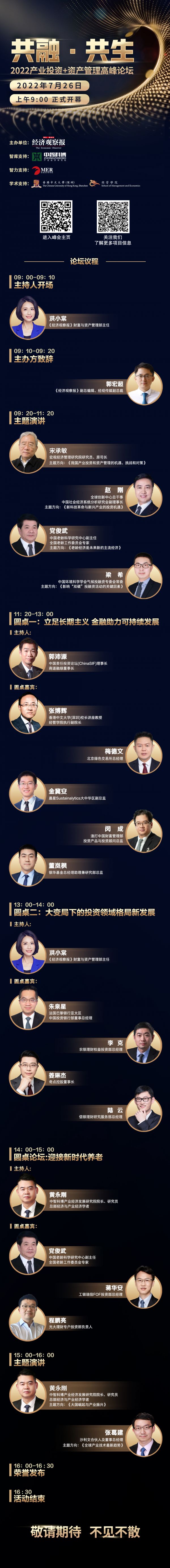 微信图片_20220723155017