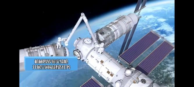 机械臂转位实验舱