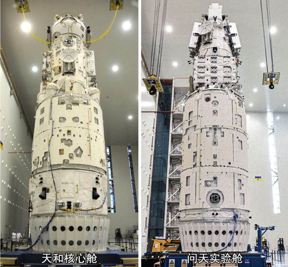 天和核心舱与问天实验舱