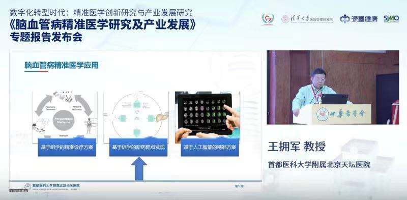 图形用户界面, 网站 描述已自动生成