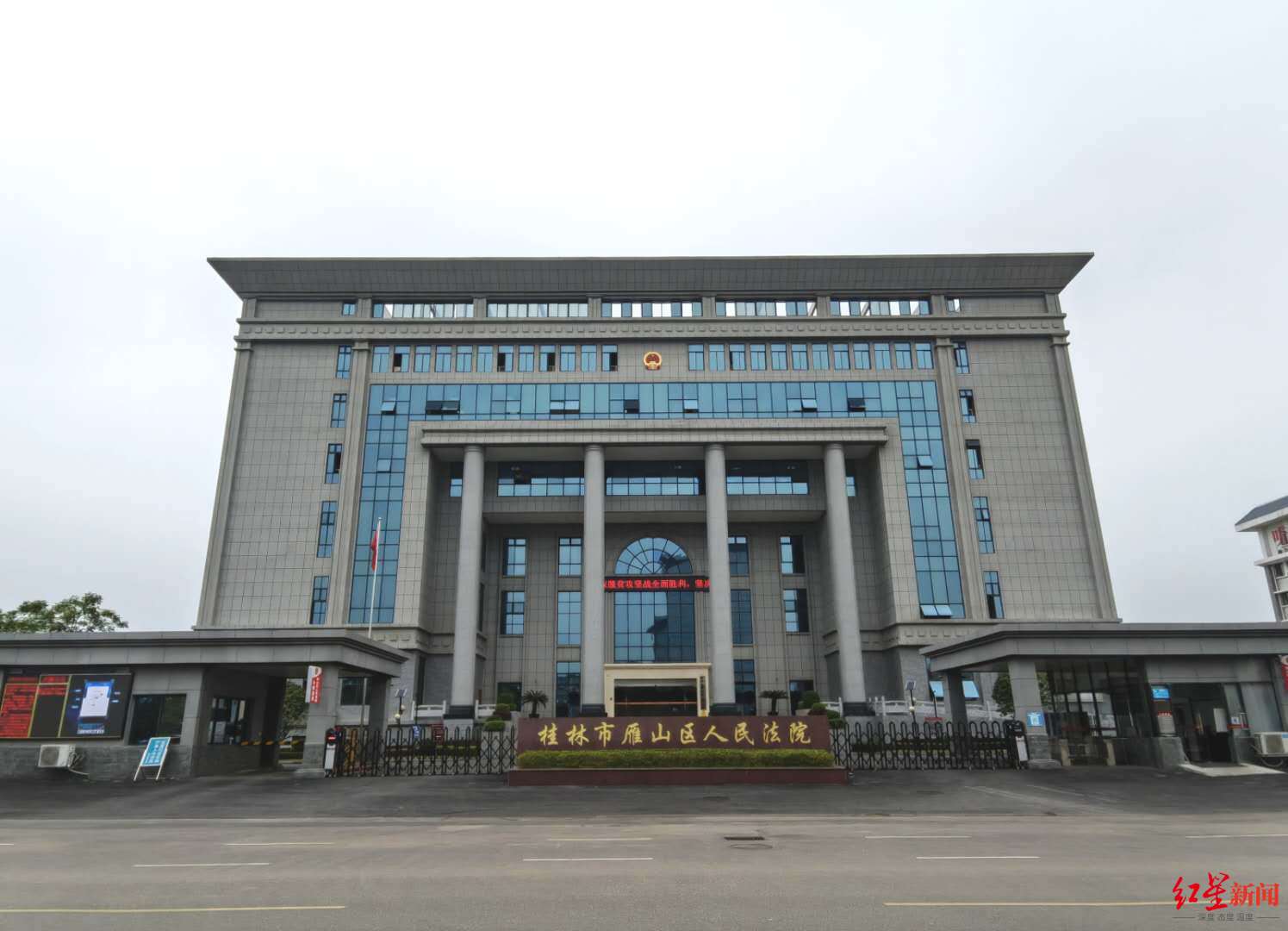 广西一社保局遭电信诈骗521万后98万拆分转入两家黄金公司公司及相关