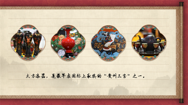 漆好,胎好,纹饰好,让大方彝族漆器"好上加好"