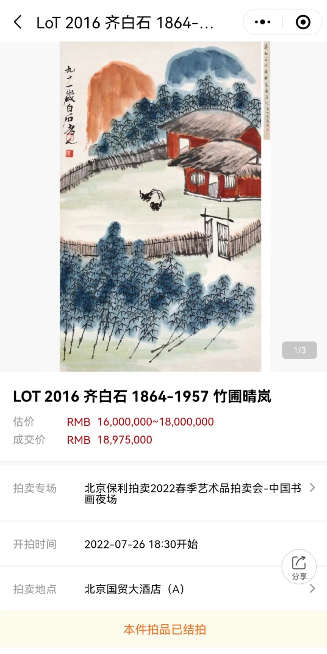 1658996140529591.png image.png