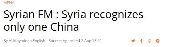 外媒聚焦佩洛西窜访台湾:背信弃义已是美国惯例_fororder_0803-外媒-佩洛西-四审526