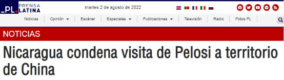 外媒聚焦佩洛西窜访台湾:背信弃义已是美国惯例_fororder_0803-外媒-佩洛西-四审881