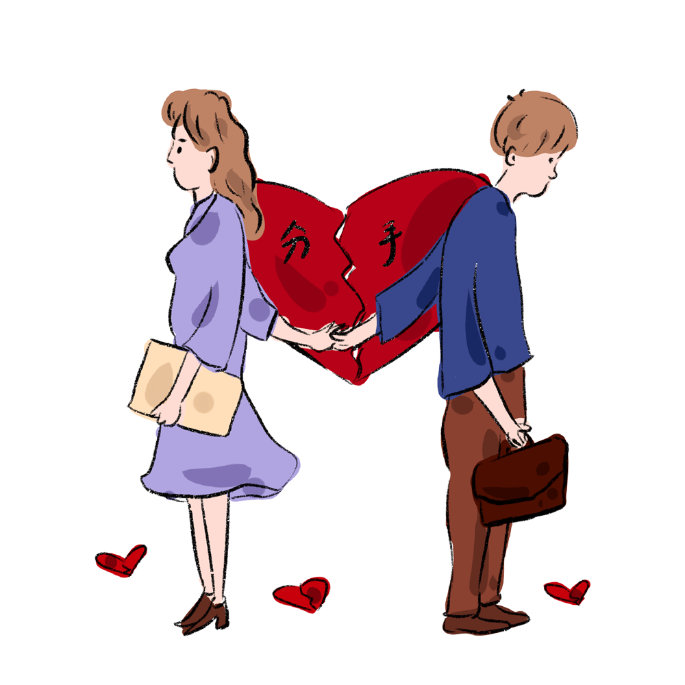 恋爱期买了手机分手后要求还款这可以吗丨以案说法