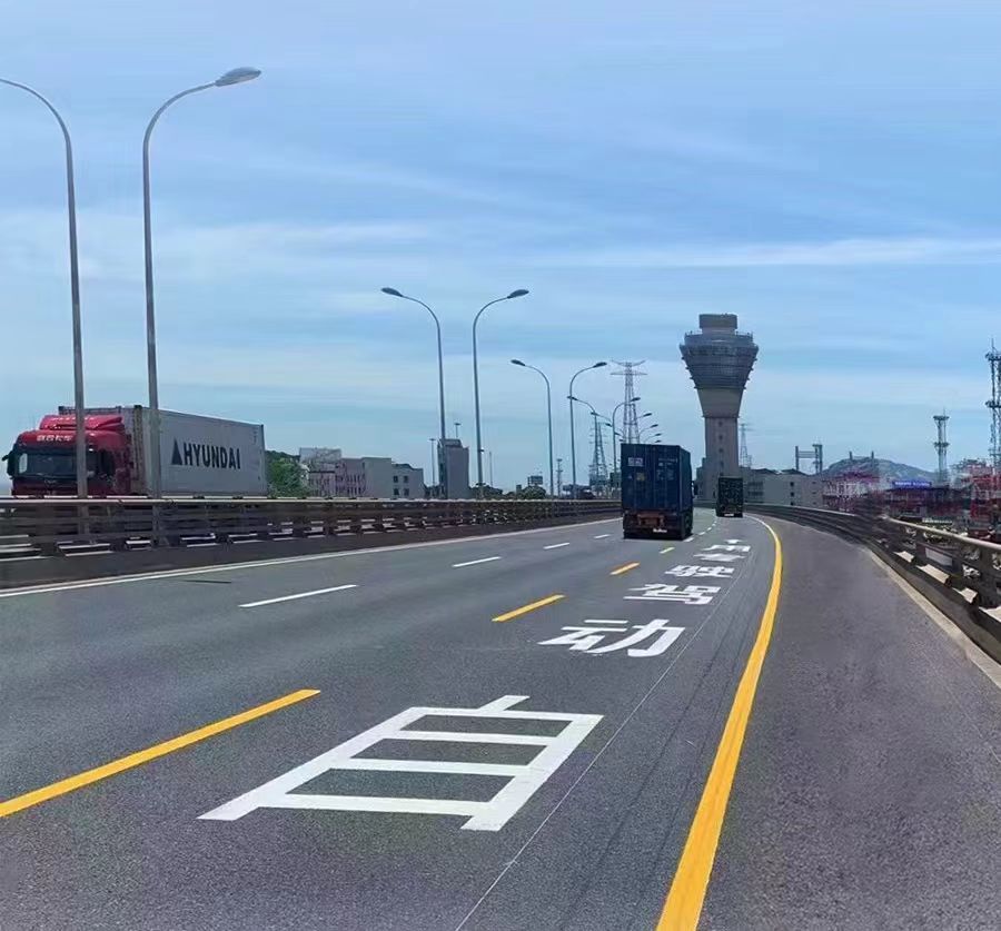 东海大桥自动驾驶专用车道.jpg
