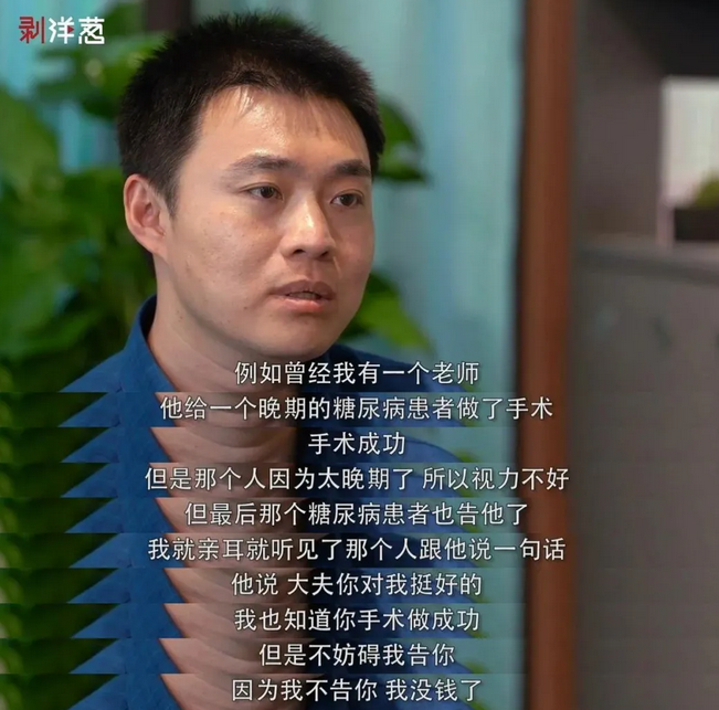 伤医事件928天后再没上过手术台的陶勇医生现在还好吗