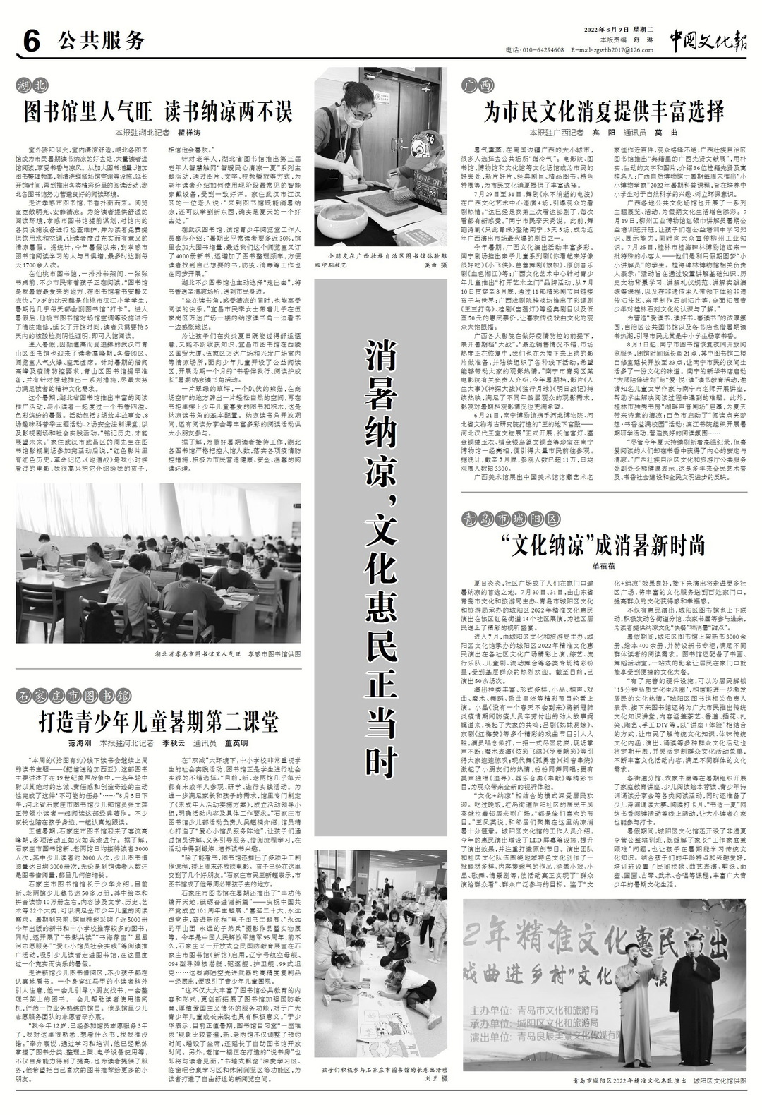 2208096bwhbwhb06bc (2).jpg 2208096bwhbwhb06bc (2).jpg