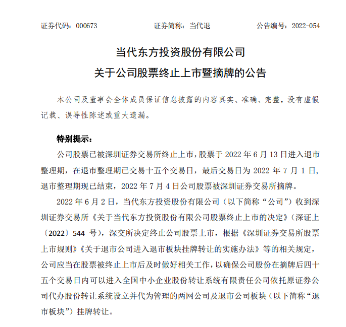 1660106976154095.png 2366a37bd11fdf1c283dd1d6806e501.png