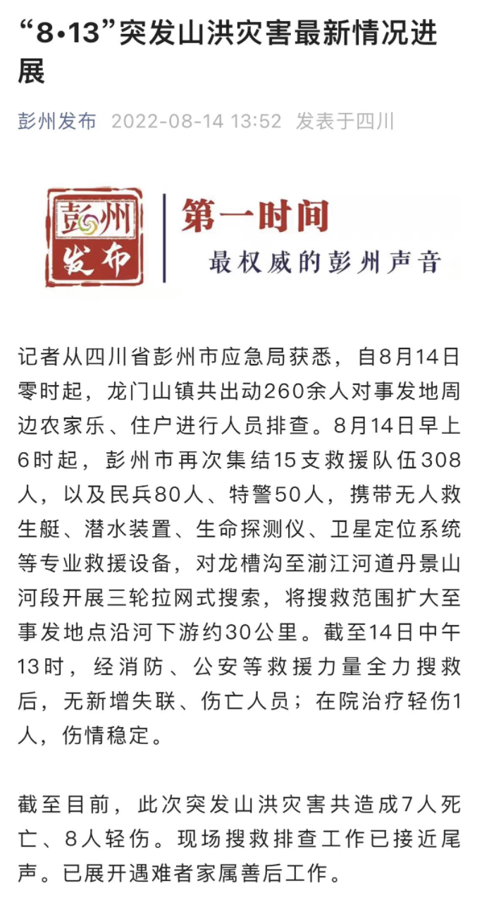 图片1237923.png 图片1237923.png