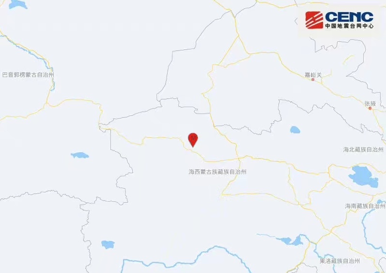 A magnitude 4.6 earthquake occurred in Haoxi Prefecture, Qinghai, with a depth of 10 kilometers in the earthquake.