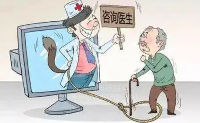 廉价保健品充“神药” 一套卖出6000元高价！