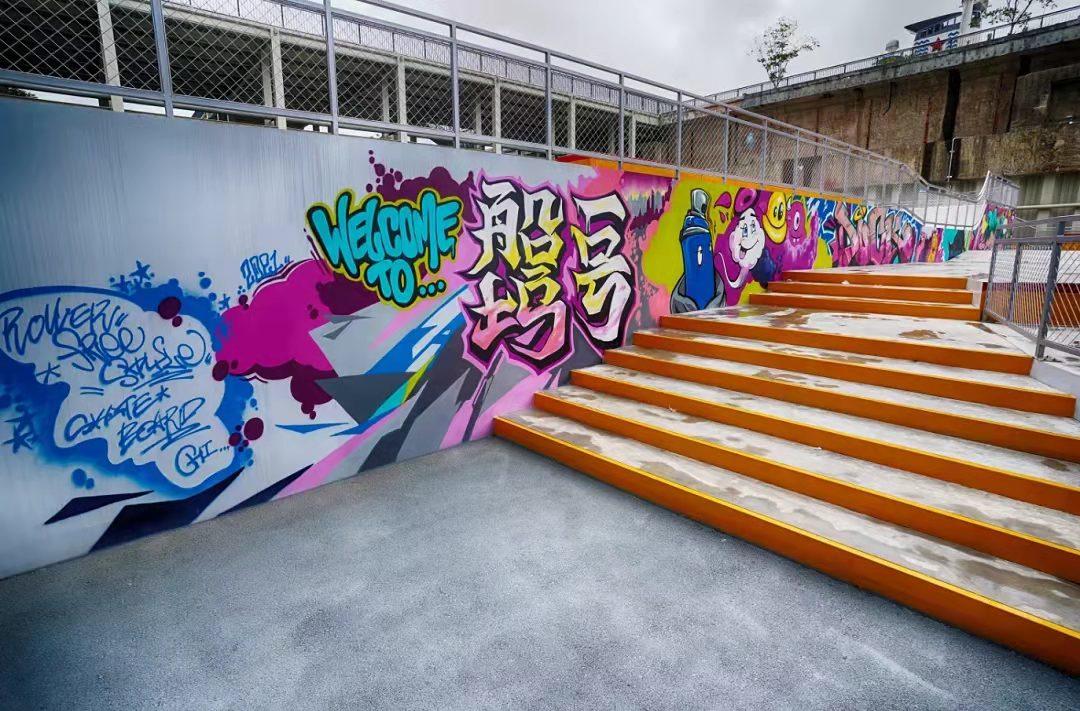 滑板公园 (1).jpg