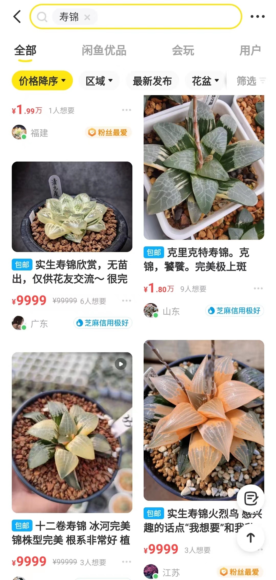 微信图片_20220816141138.jpg 微信图片_20220816141138.jpg