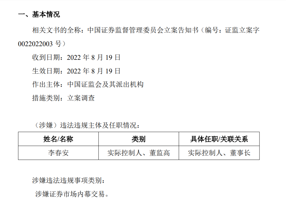 1660990787163379.png image.png