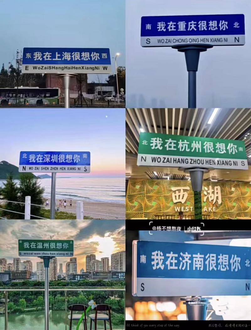 评论丨多地商家立网红路牌被拆引流不能以公共秩序为代价