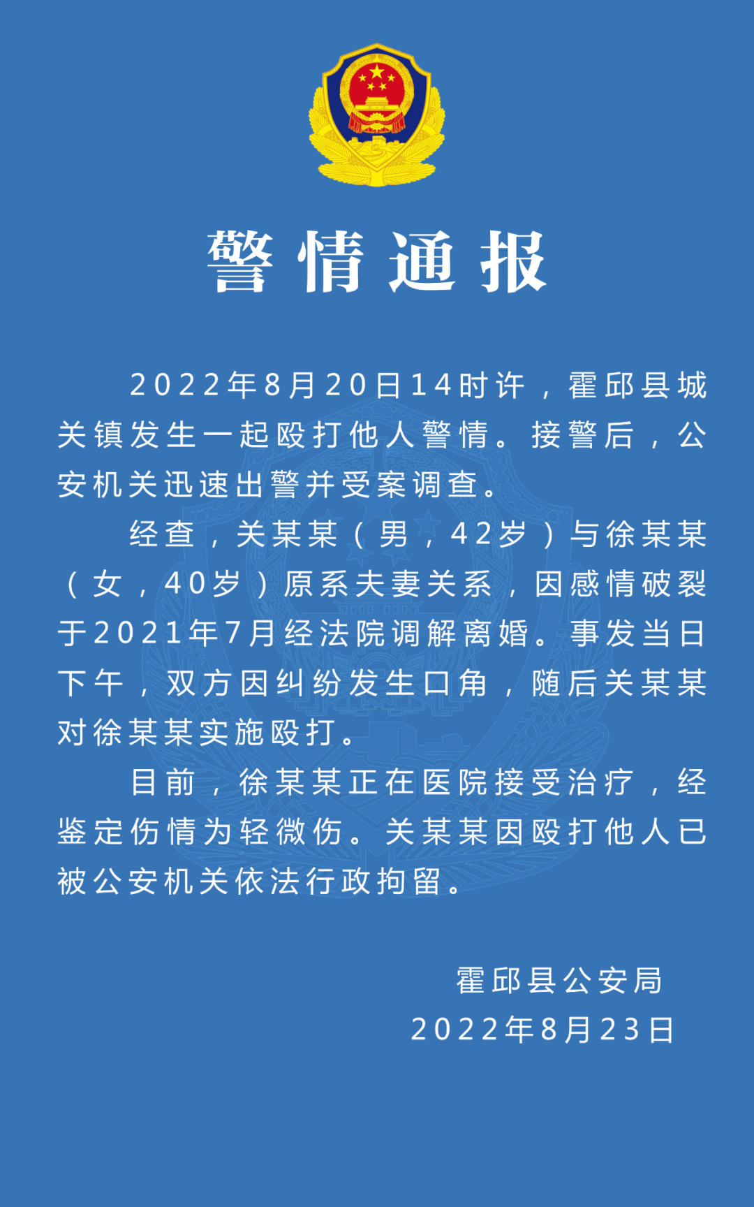 微信图片_20220824123522.png