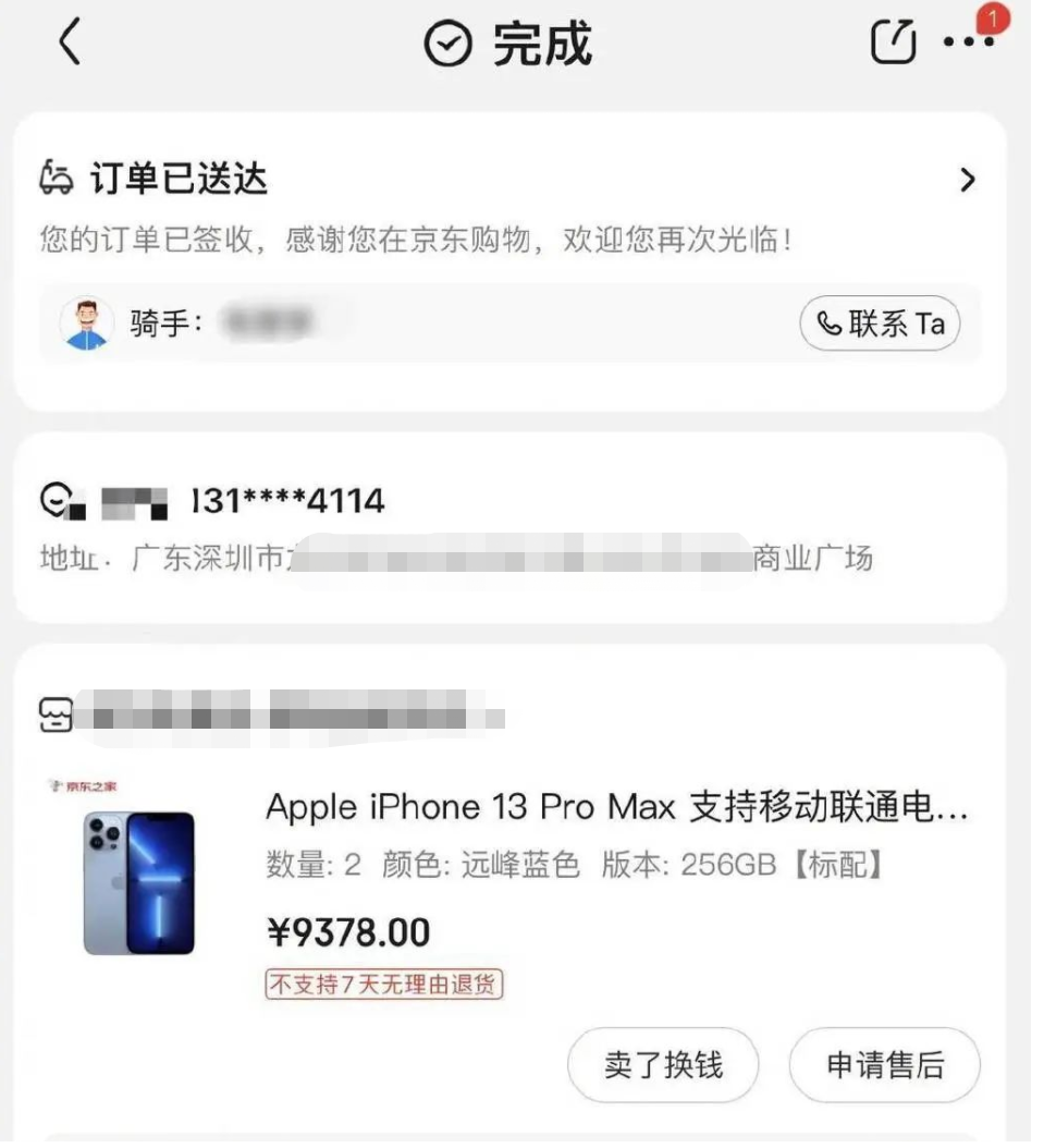 1661311699309513.png image.png