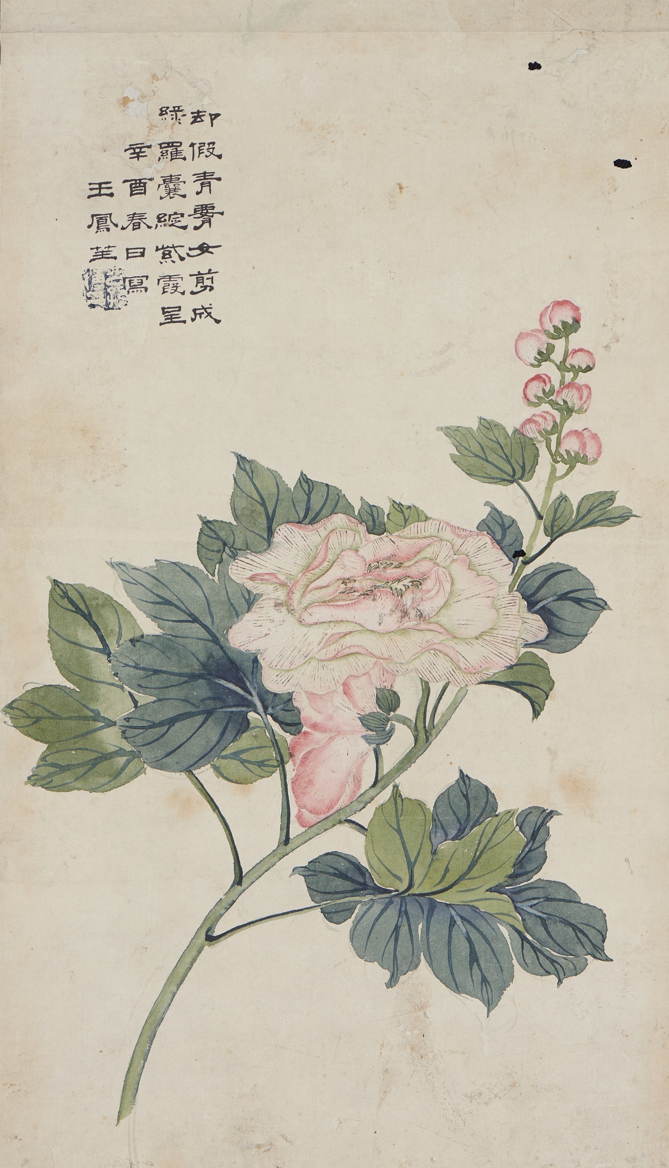 (9.3_头条)集成金玉 镕作文章——王(5685474)-20220826180828.jpg