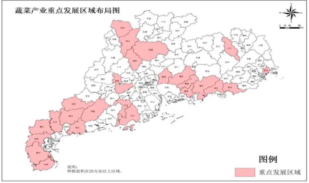 图片来源：《广东省推进农业农村现代化“十四五”规划》