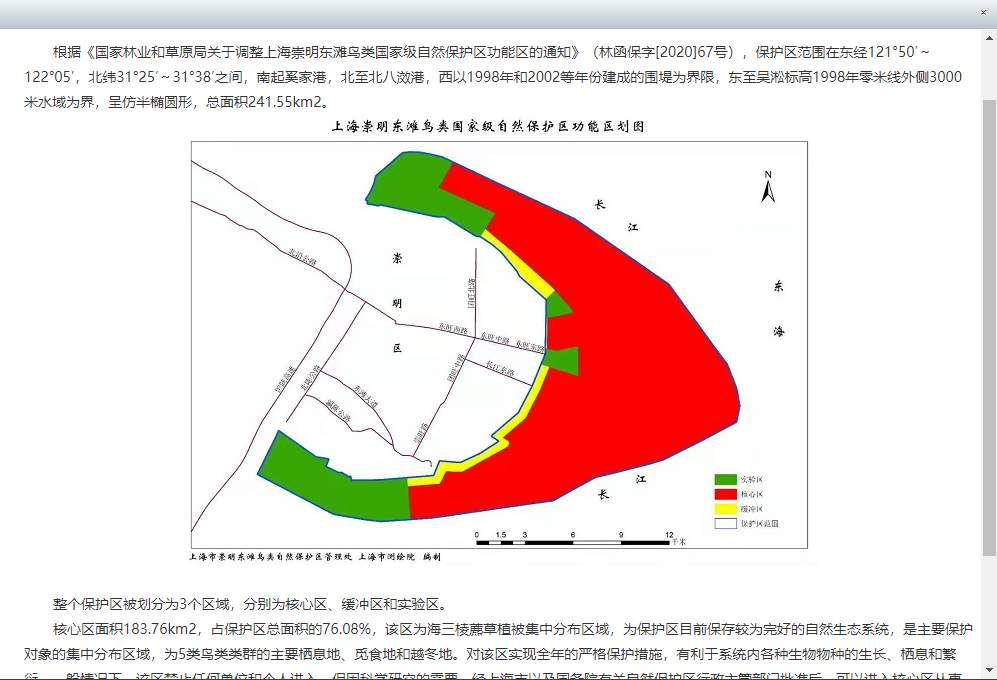 微信图片_20220908140458.png