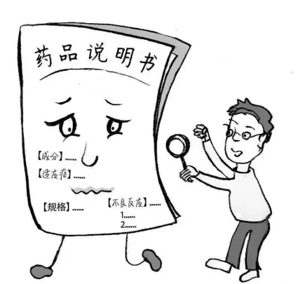 浦人医健康健康知识月月讲之药师带你读懂药品说明书