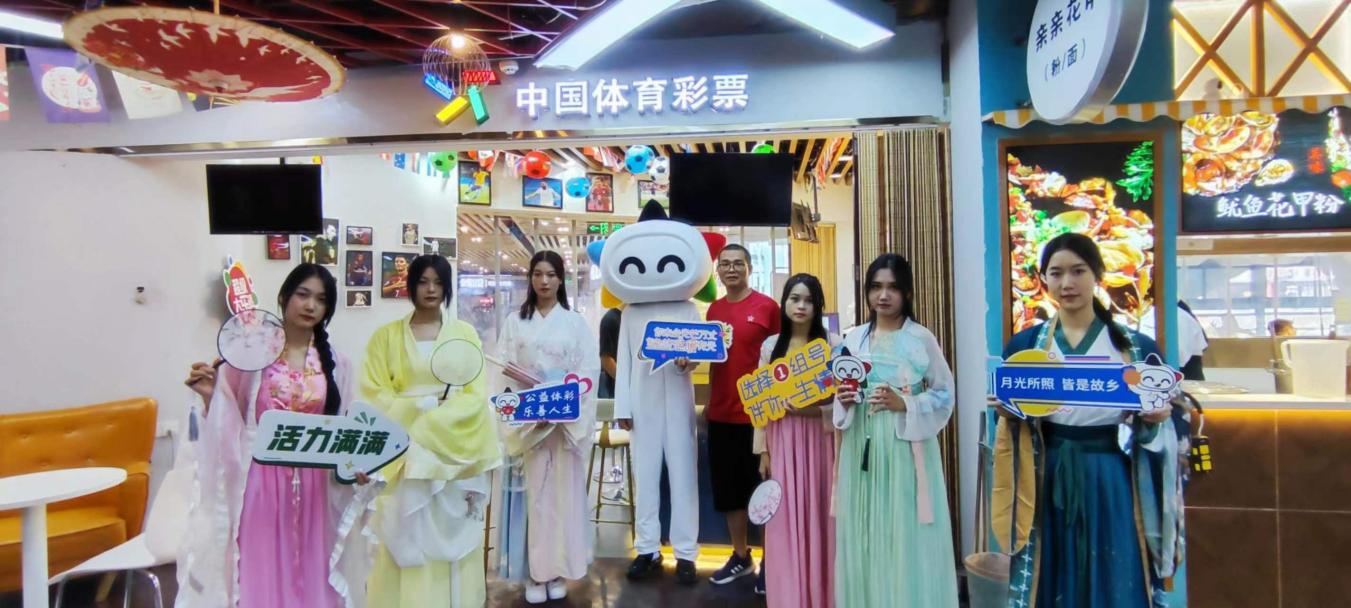 （9月14日）湖北体彩“中秋奇妙游”系列活动燃动光谷世界城.docx