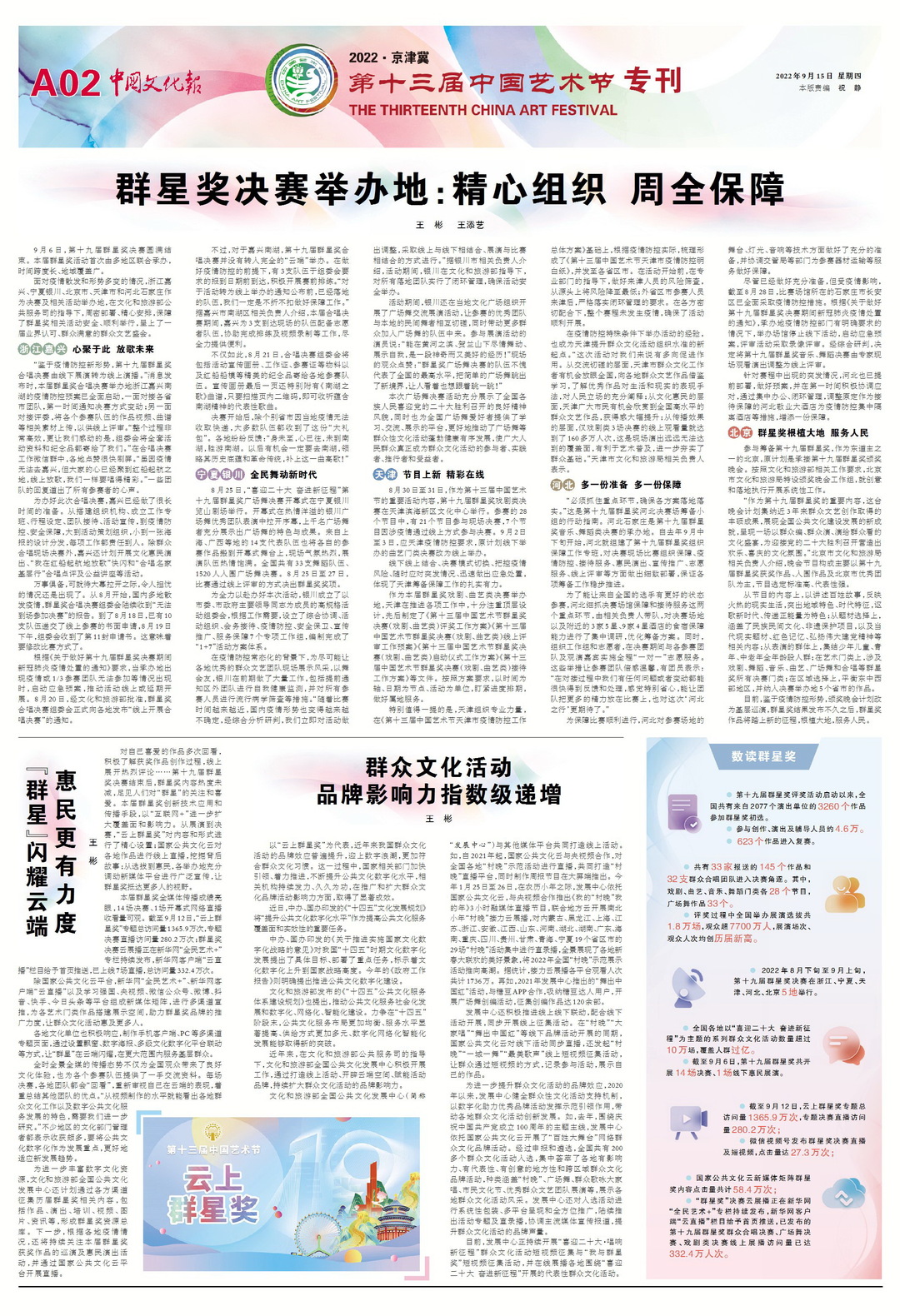 220915whb21bywhb21bc (3).jpg