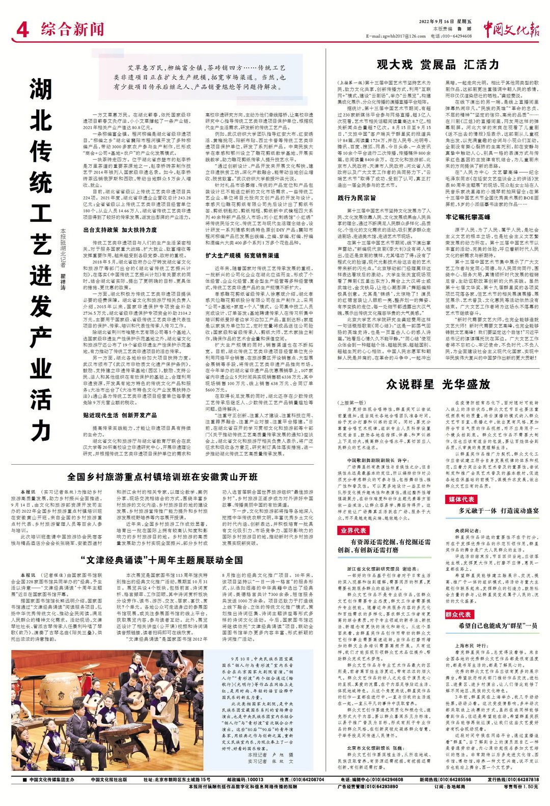 220916whb04bywhb04bc (2).jpg 220916whb04bywhb04bc (2).jpg