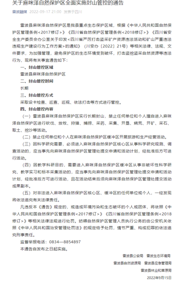 mp.weixin.qq.com_s_sPOnImL8NonsSQ0vUYu3hA.png