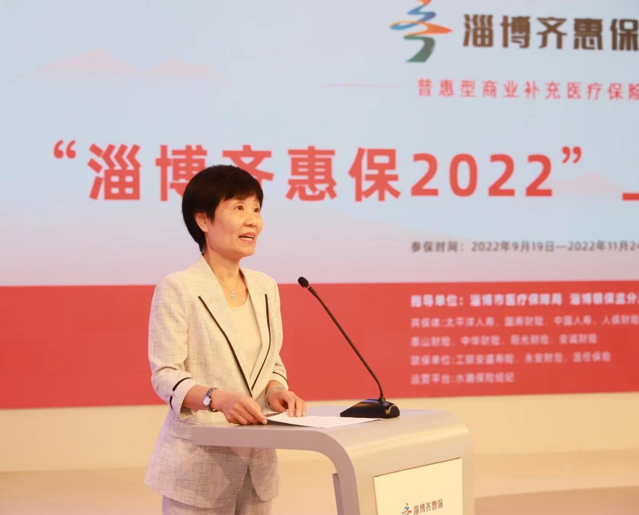 淄博市人民政府副市长毕红卫 淄博市人民政府副市长毕红卫