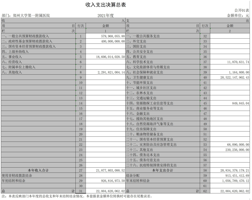 微信图片_20220921125041.png