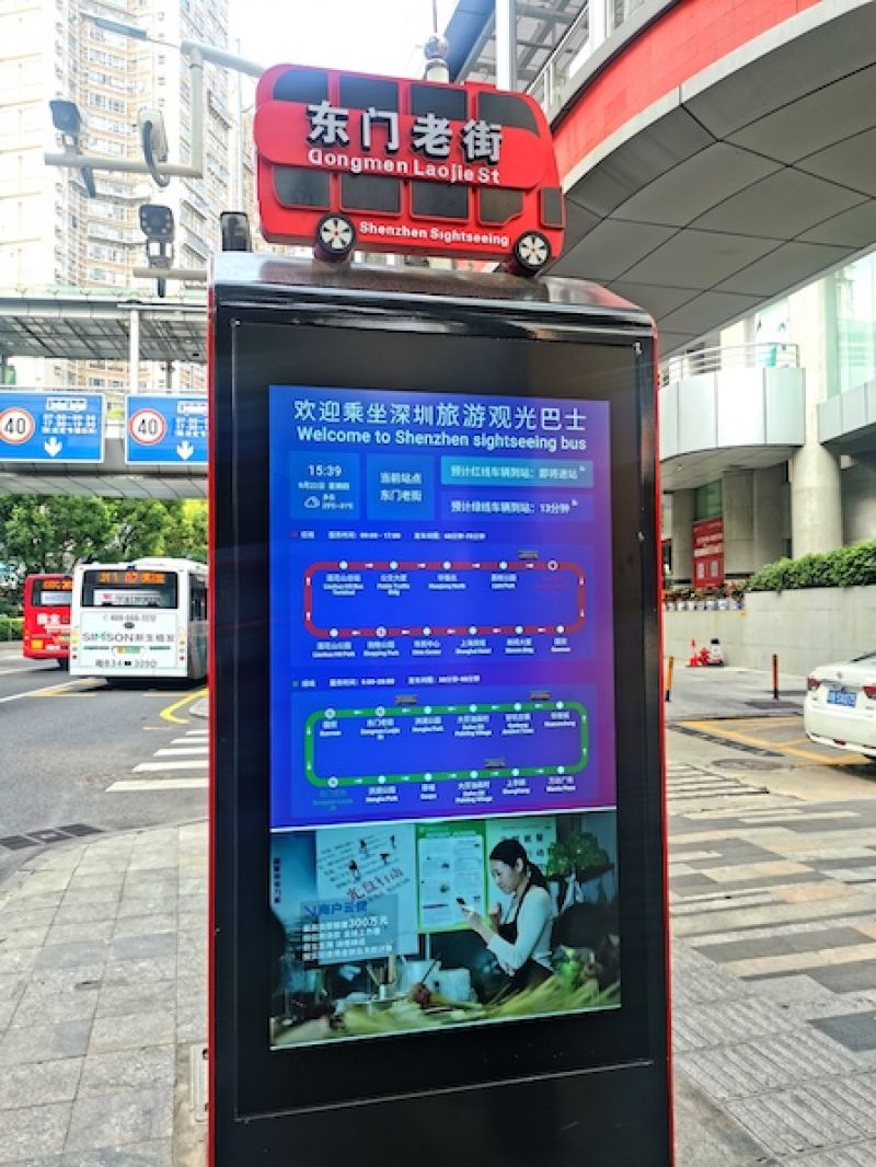 深圳文旅格局焕新：2025年将形成千亿级旅游消费产业集群