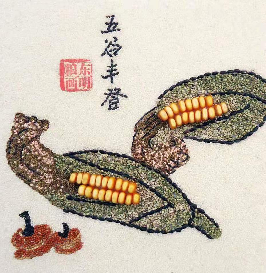 秋分|丰收节谈粮画:好吃的,也是好看的_人民号