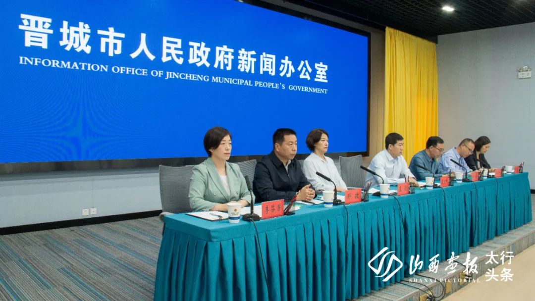 晋城市召开优化营商环境推进市场主体倍增工程第五场专题发布会