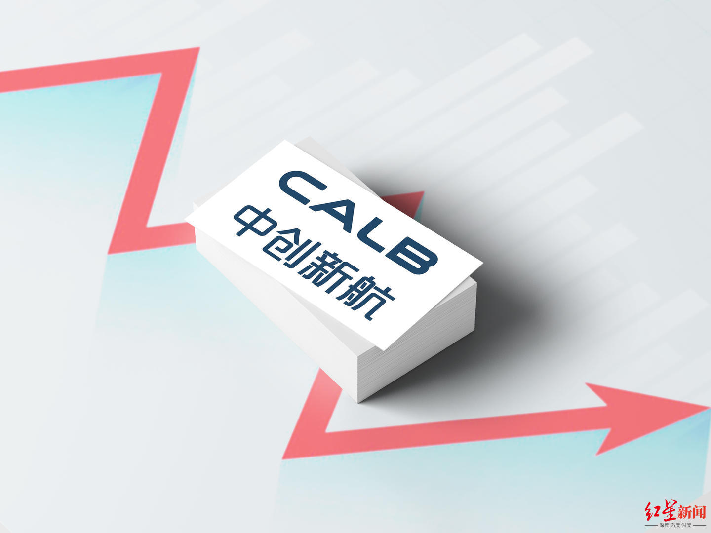 1664019023547176.jpg 中创新航 中航锂电 CALB.jpg