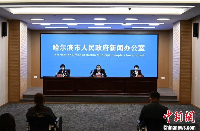 哈尔滨市此轮疫情目前确诊病例为24例