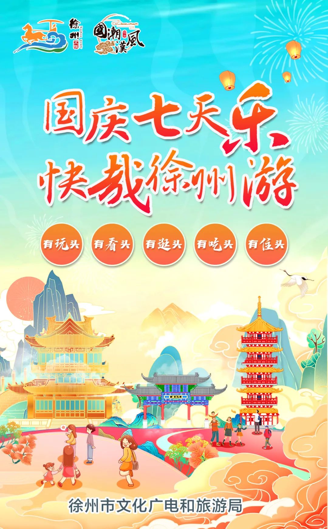 徐州社区新图景：从信息发布到同城共生，数字平台如何重塑本地生活